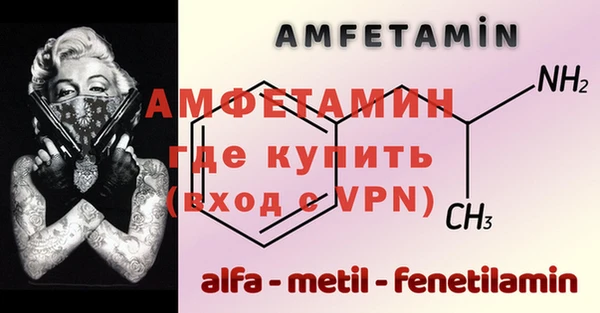 метамфетамин Армянск