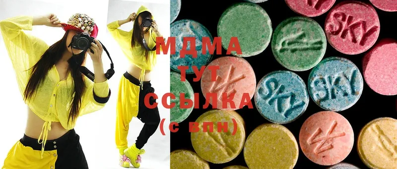 МДМА Molly  хочу   MEGA   Новотроицк 